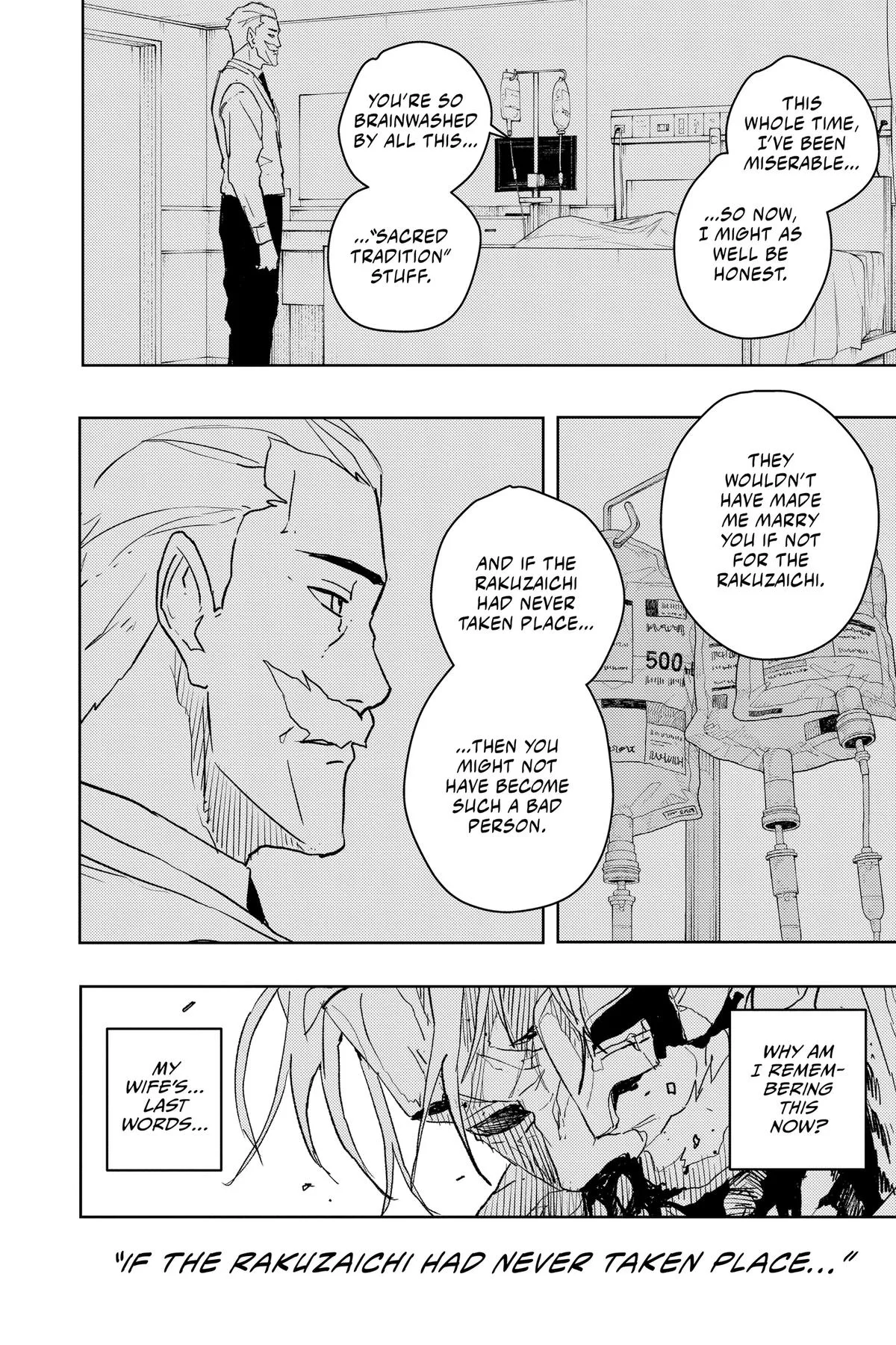 Kagurabachi - Chapter 43 - Page 5