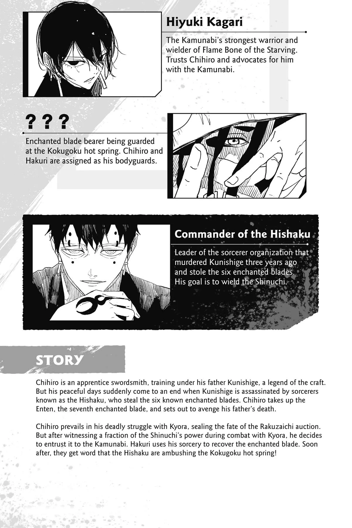Kagurabachi - Chapter 47 - Page 6
