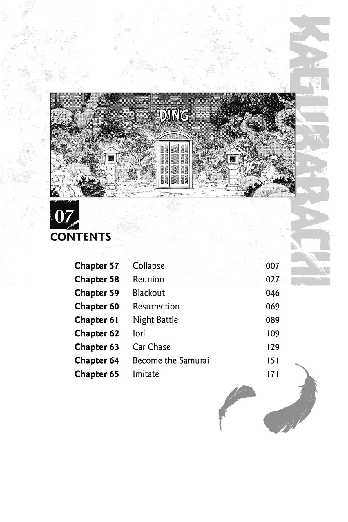 Kagurabachi - Chapter 57 - Page 7