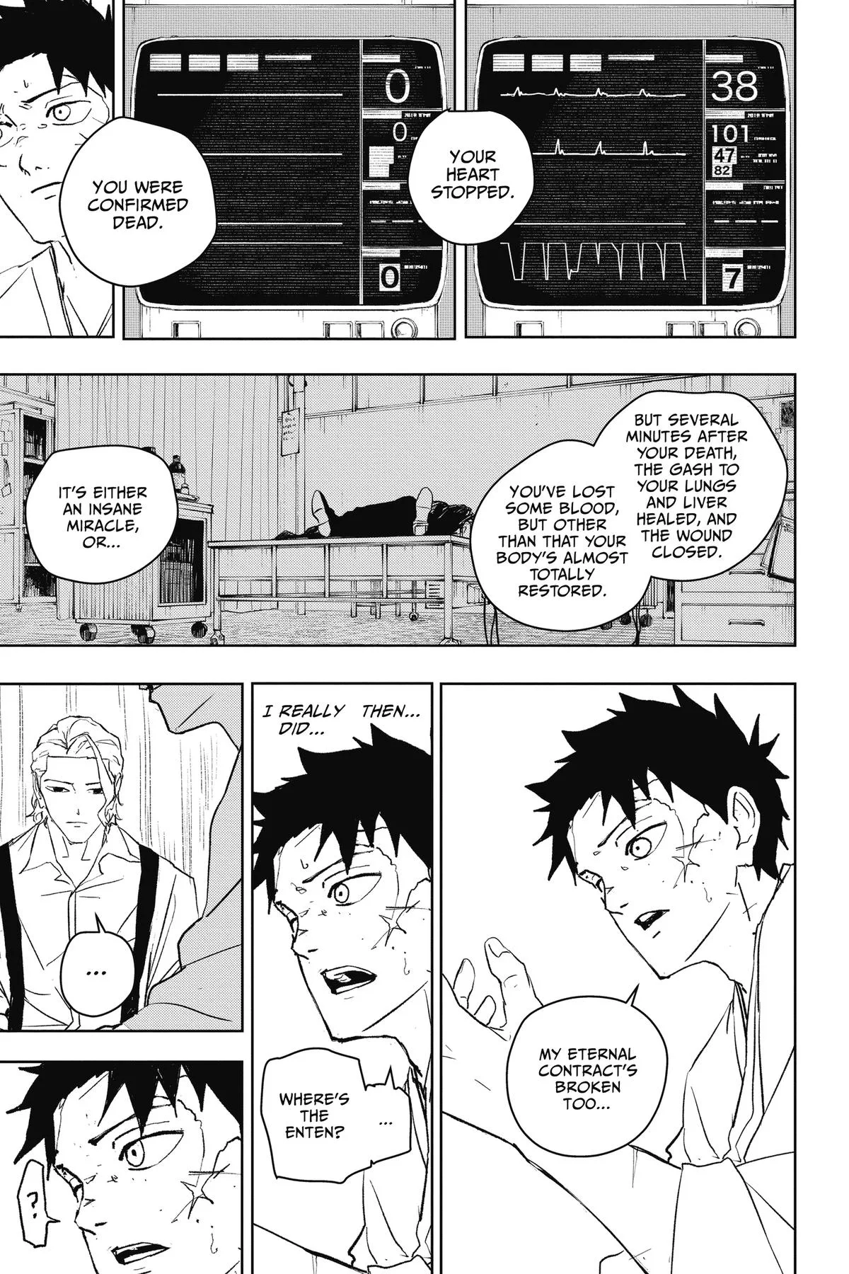 Kagurabachi - Chapter 60 - Page 7