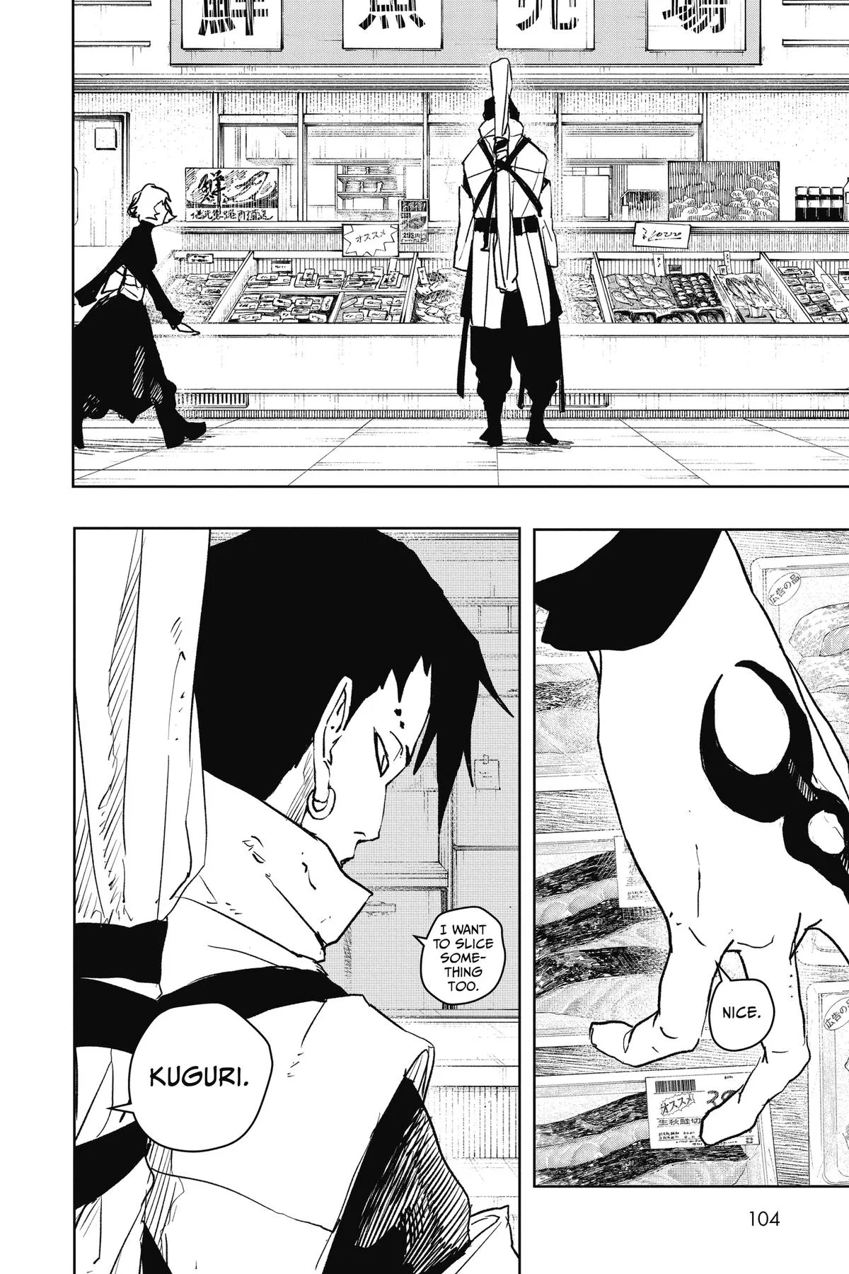 Kagurabachi - Chapter 61 - Page 16