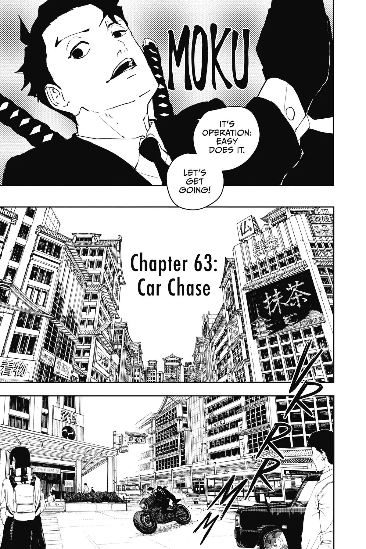 Kagurabachi - Chapter 63 - Page 7