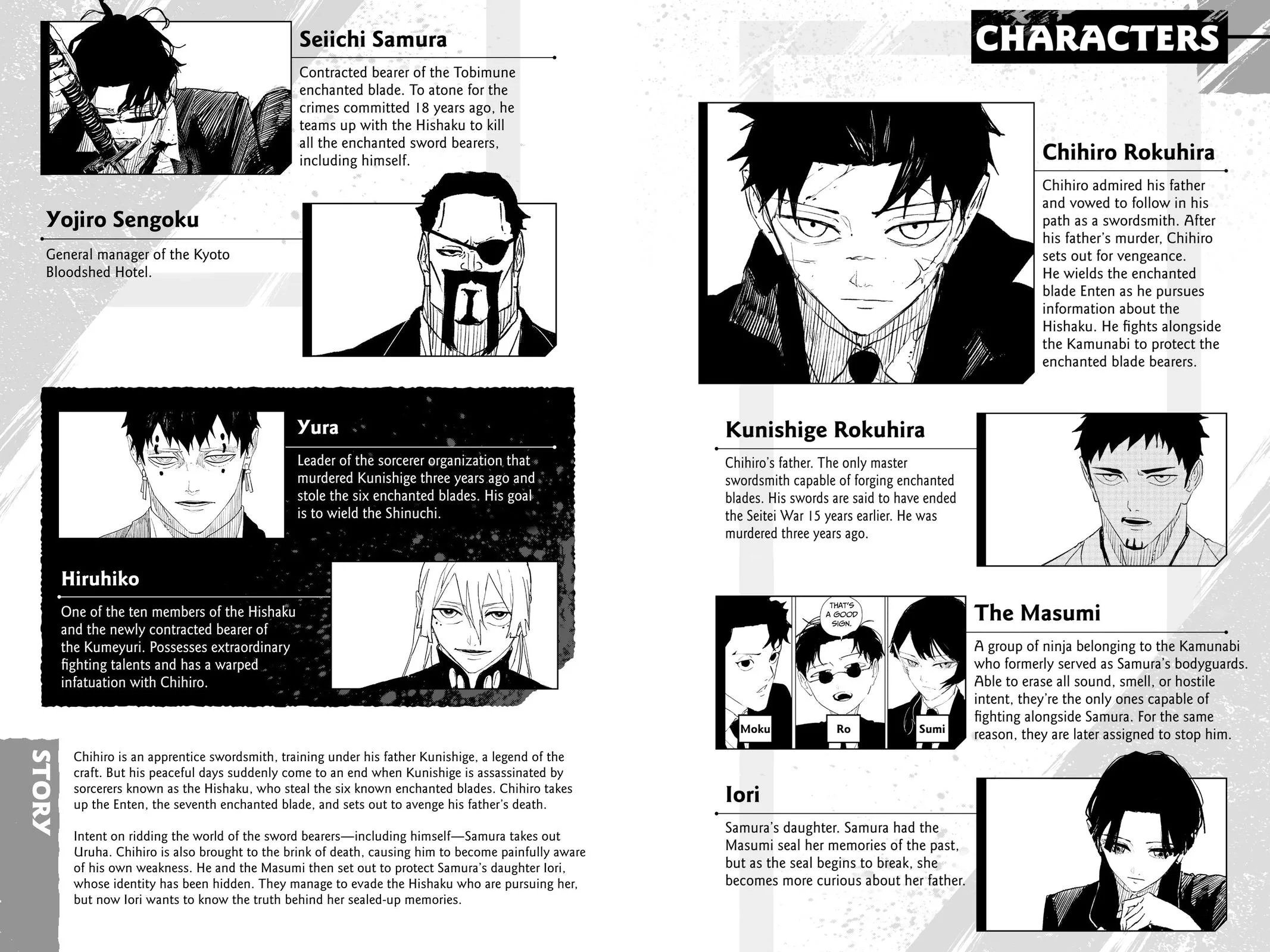 Kagurabachi - Chapter 66 - Page 6