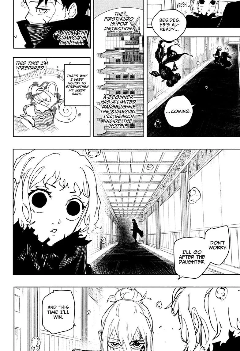 Kagurabachi - Chapter 75 - Page 14