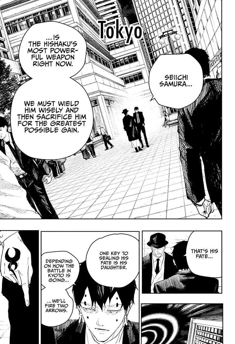 Kagurabachi - Chapter 75 - Page 17