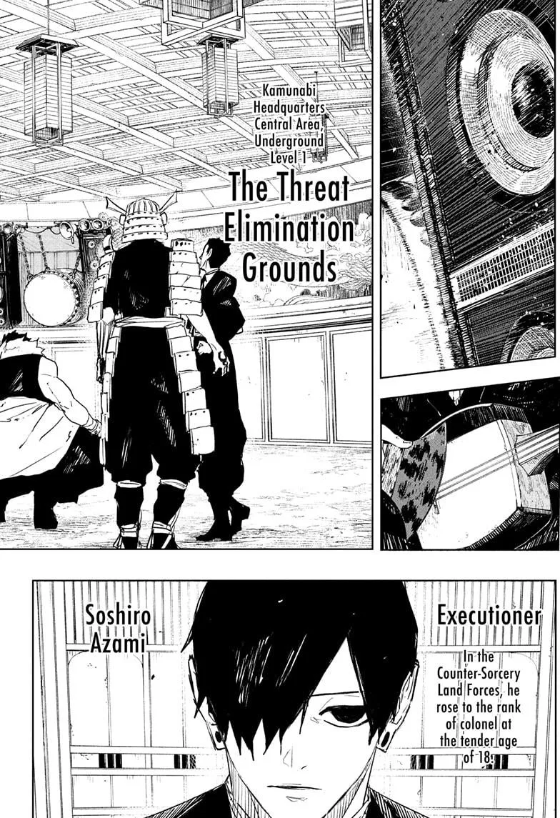 Kagurabachi - Chapter 79 - Page 12