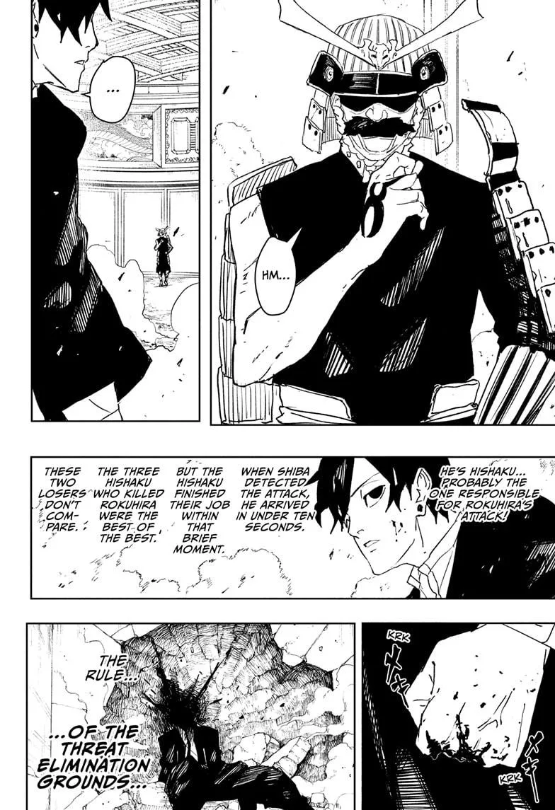 Kagurabachi - Chapter 79 - Page 18