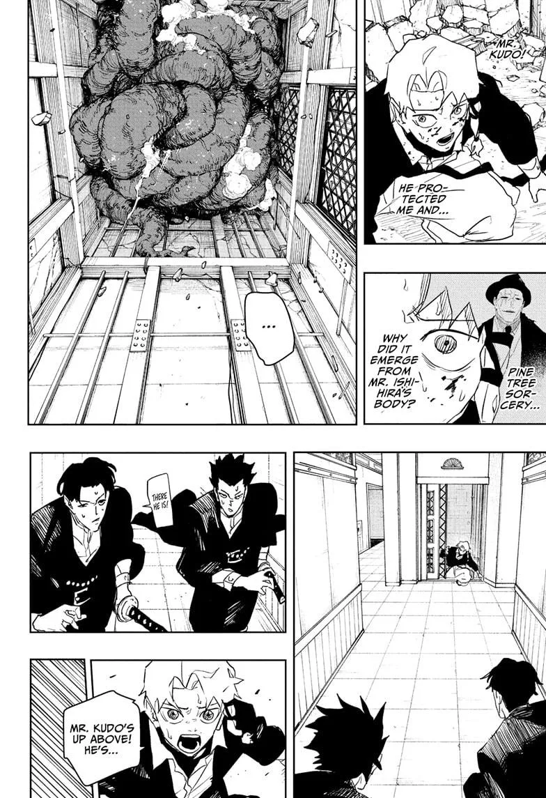 Kagurabachi - Chapter 80 - Page 12