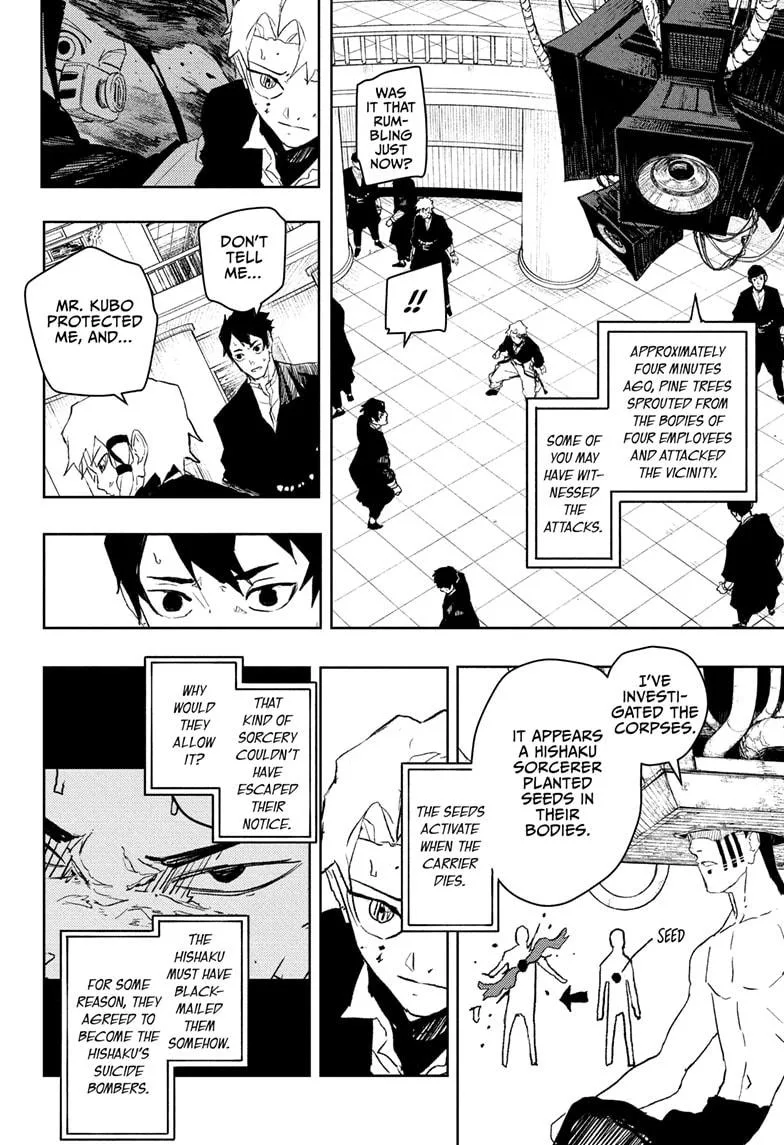 Kagurabachi - Chapter 81 - Page 4