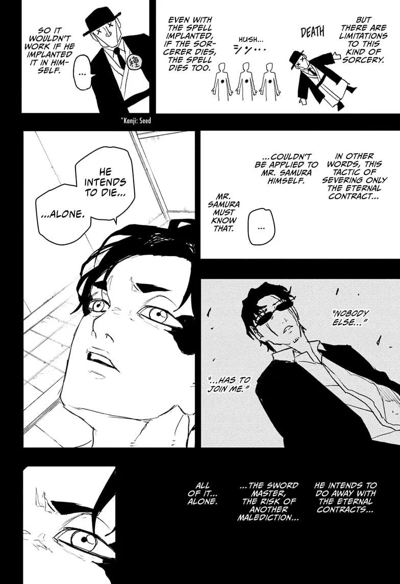 Kagurabachi - Chapter 82 - Page 8