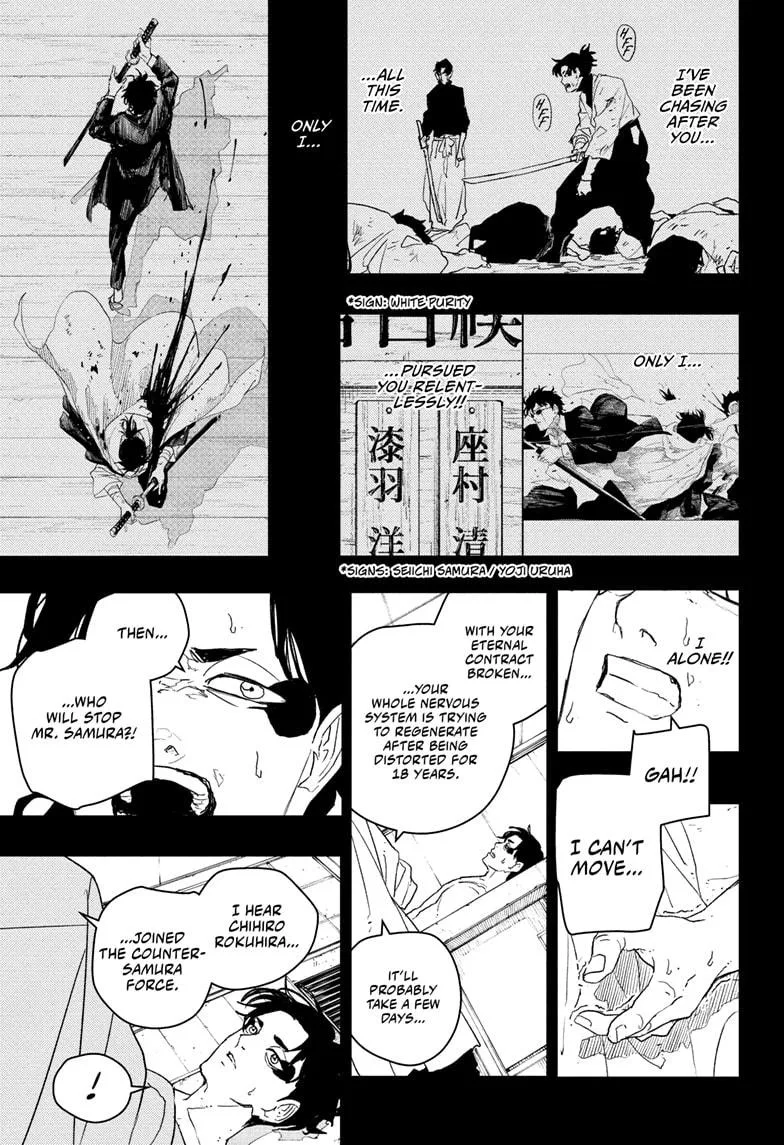 Kagurabachi - Chapter 82 - Page 9