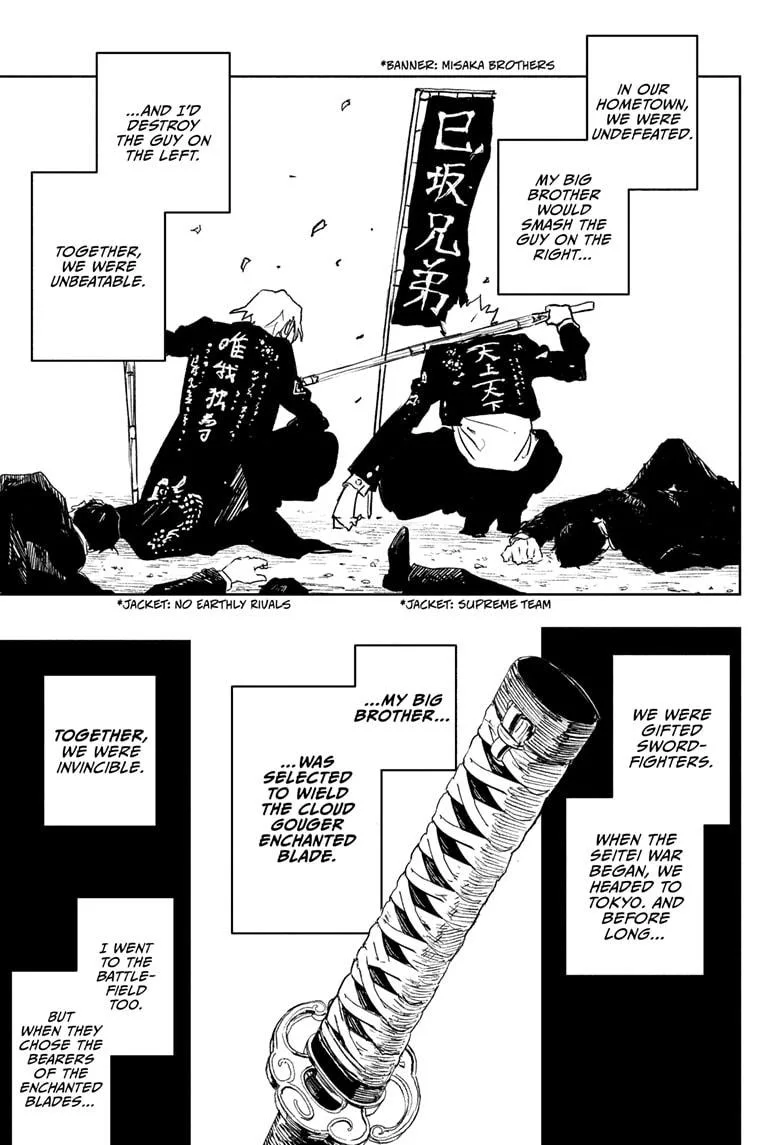 Kagurabachi - Chapter 89 - Page 17