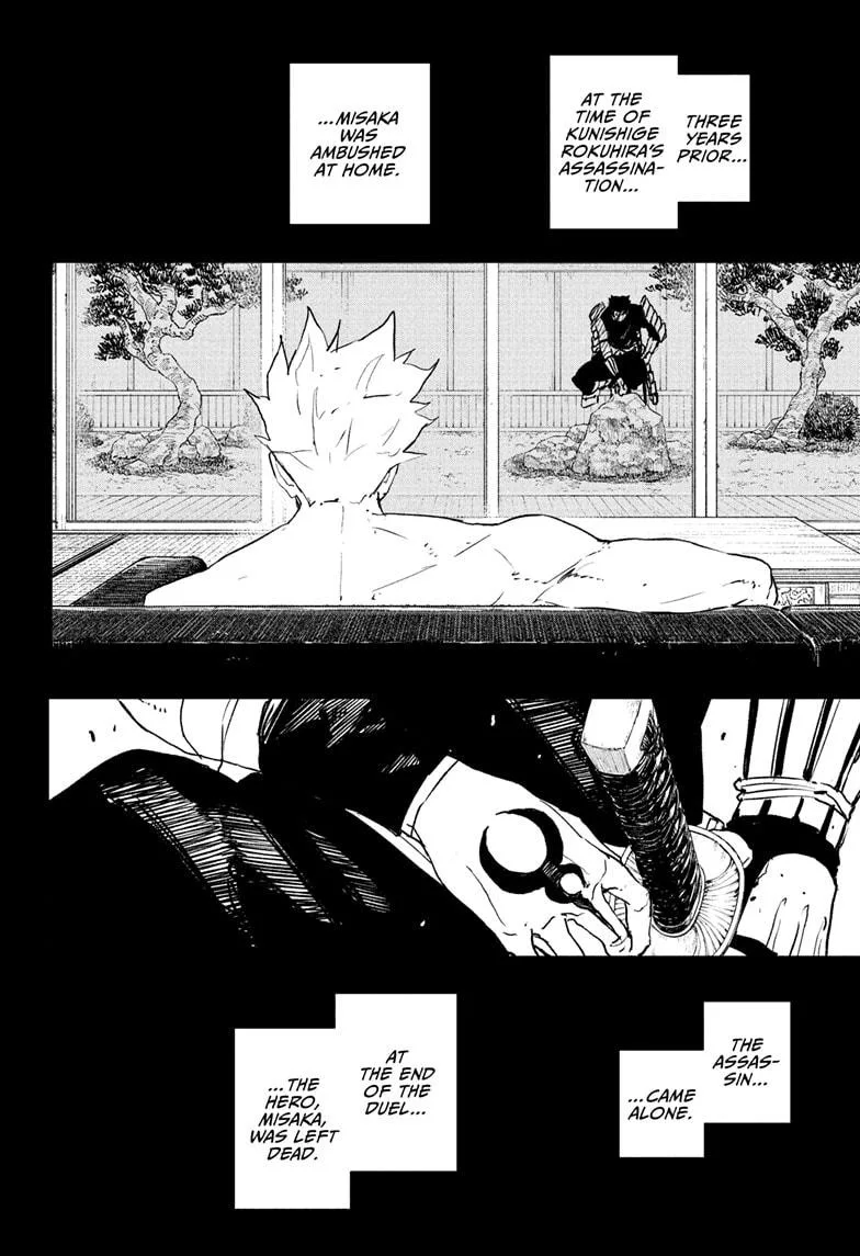 Kagurabachi - Chapter 89 - Page 4