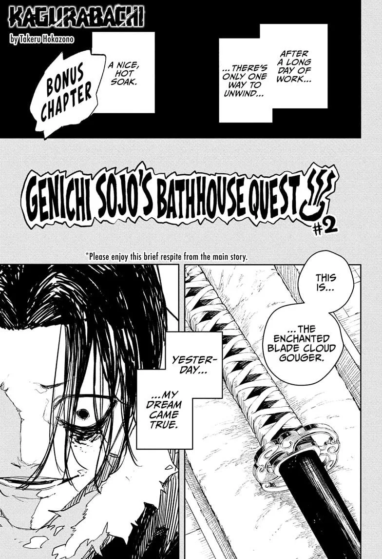 Kagurabachi - Chapter 92.5 - Page 1