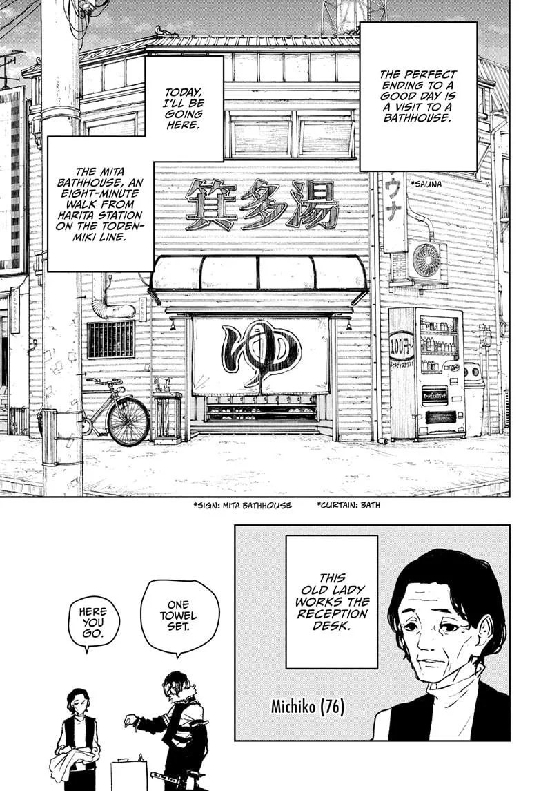 Kagurabachi - Chapter 92.5 - Page 5