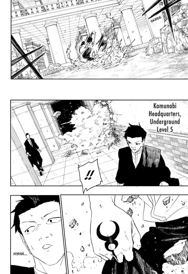 Kagurabachi - Chapter 93 - Page 8