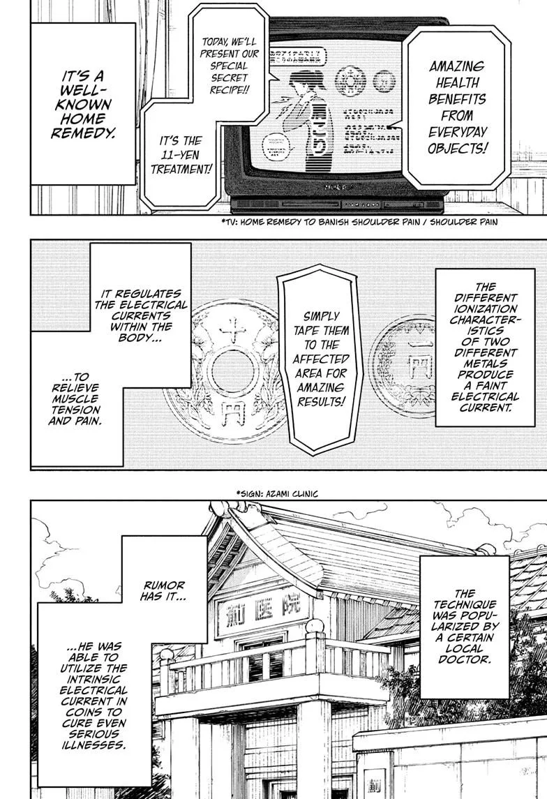 Kagurabachi - Chapter 96 - Page 17