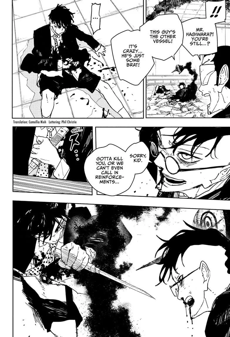 Kagurabachi - Chapter 99 - Page 2
