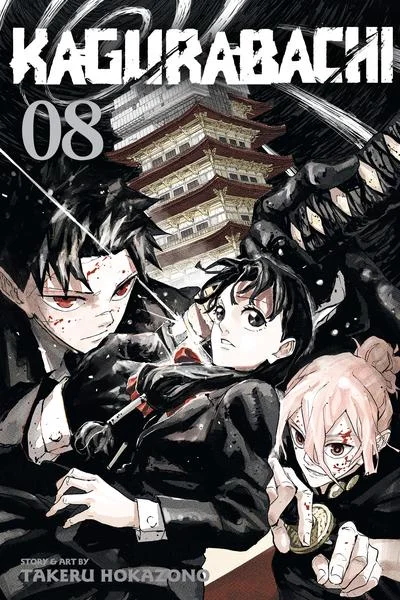 Kagurabachi Cover 1