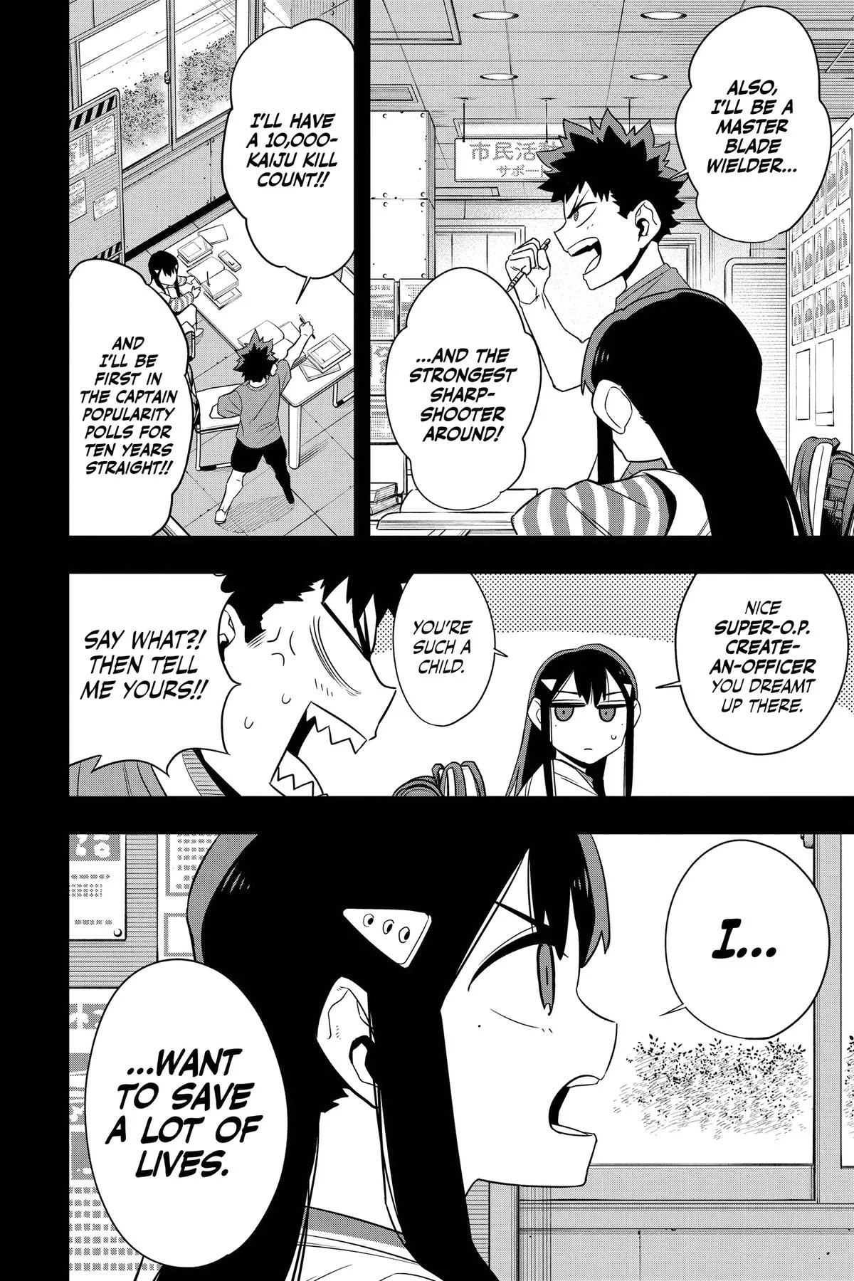 Kaiju No. 8 - Chapter 109 - Page 2