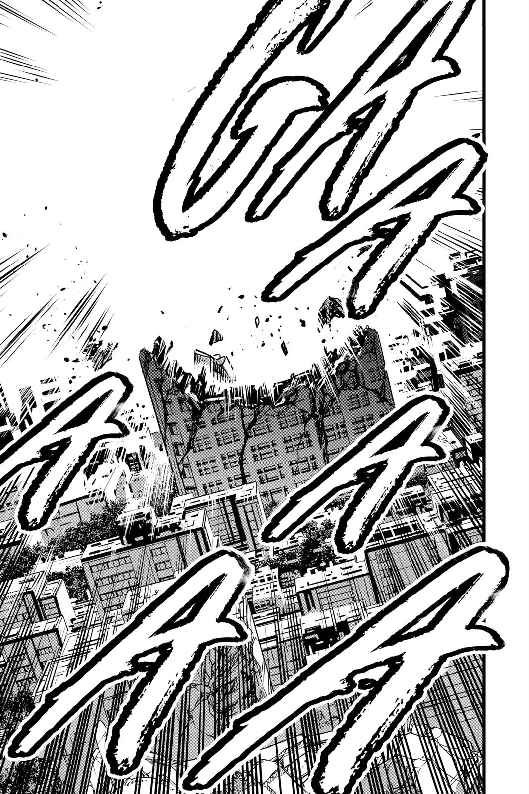 Kaiju No. 8 - Chapter 51 - Page 8