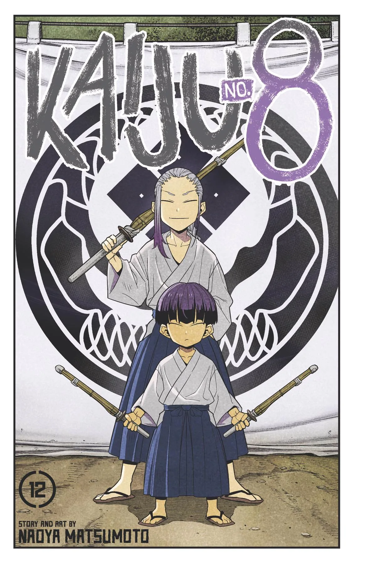 Kaiju No. 8 - Chapter 90 - Page 2