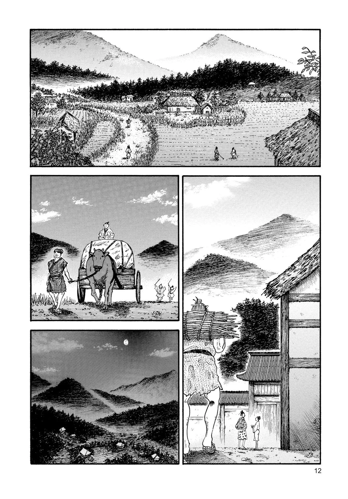Kingdom - Chapter 1 - Page 12