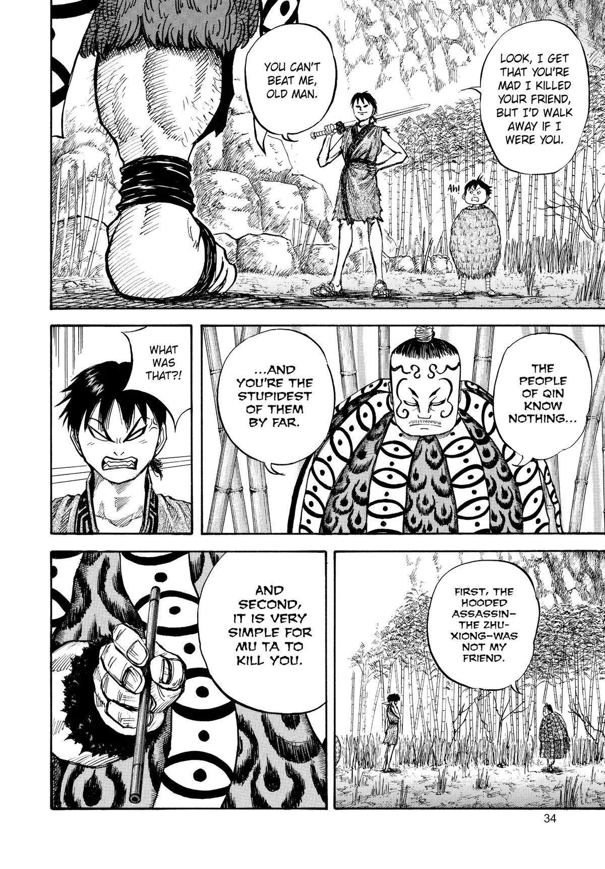 Kingdom - Chapter 10 - Page 12