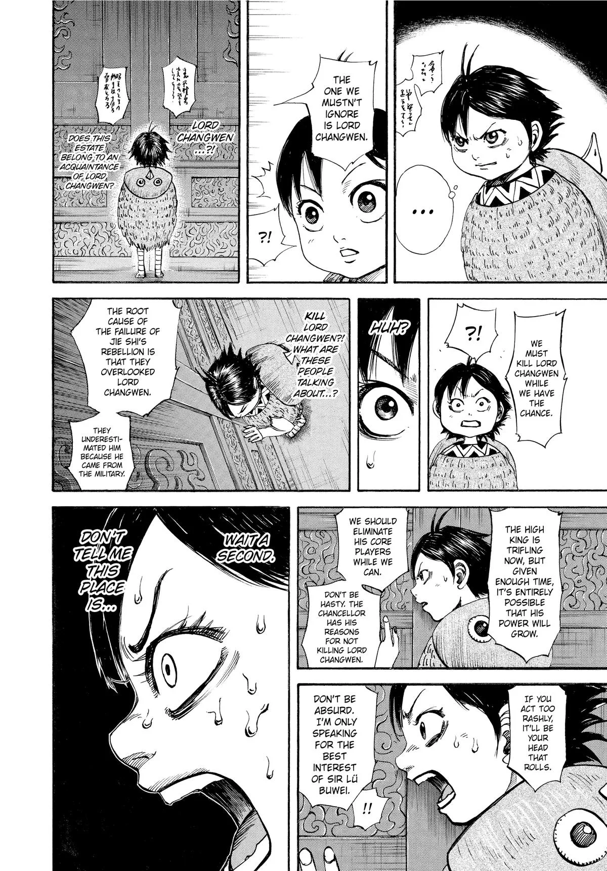 Kingdom - Chapter 102 - Page 14