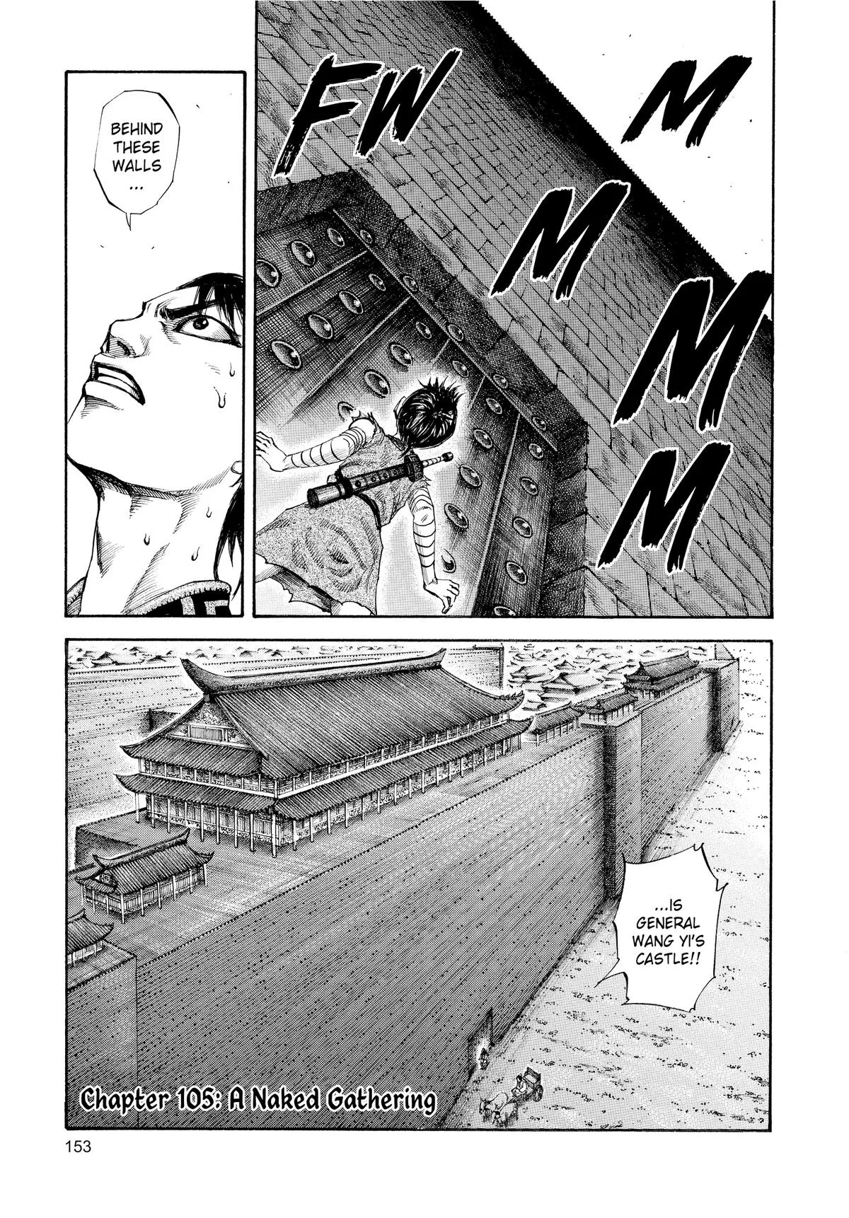 Kingdom - Chapter 105 - Page 1
