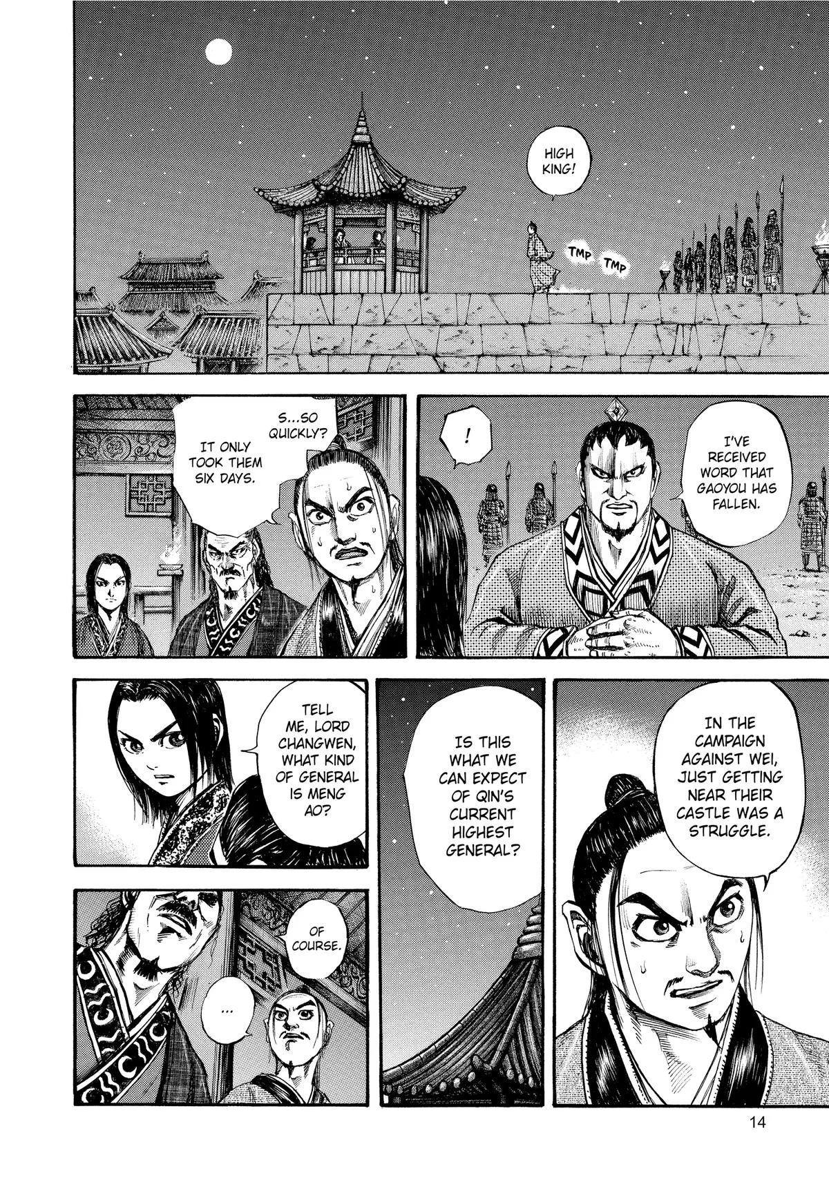 Kingdom - Chapter 108 - Page 15