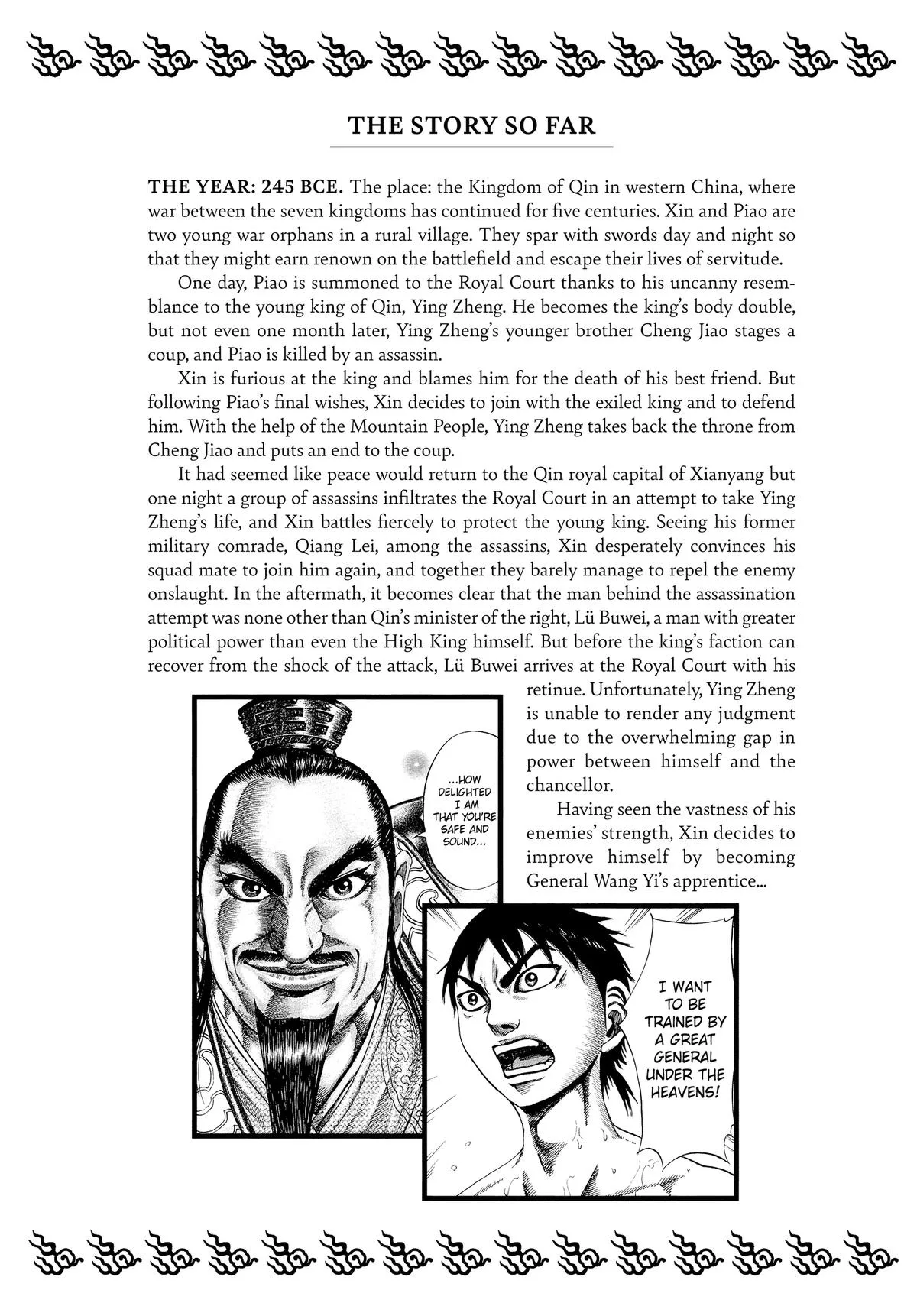 Kingdom - Chapter 108 - Page 6