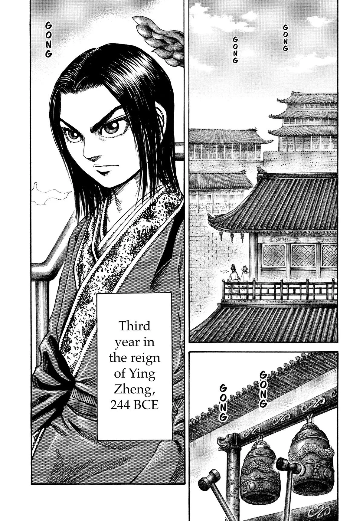 Kingdom - Chapter 108 - Page 8