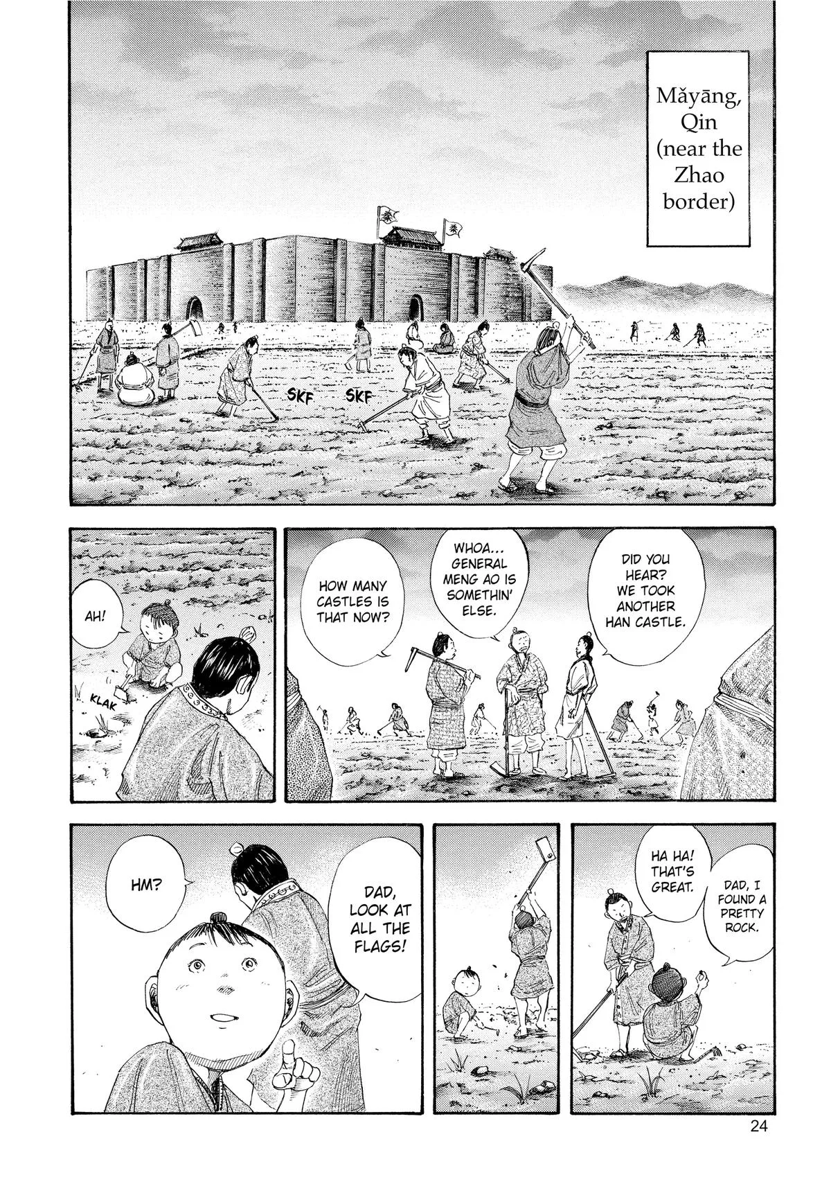 Kingdom - Chapter 109 - Page 2