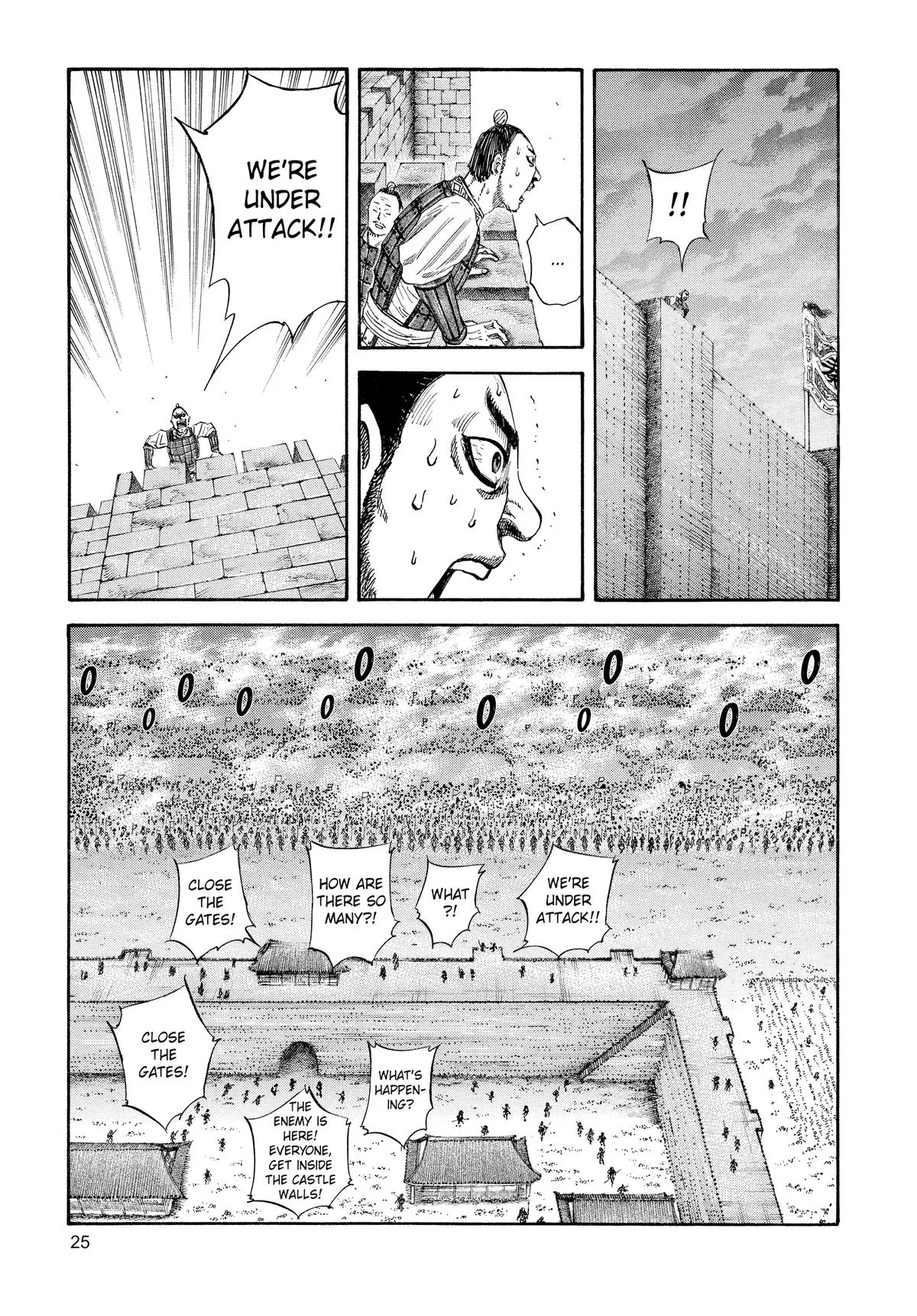 Kingdom - Chapter 109 - Page 3