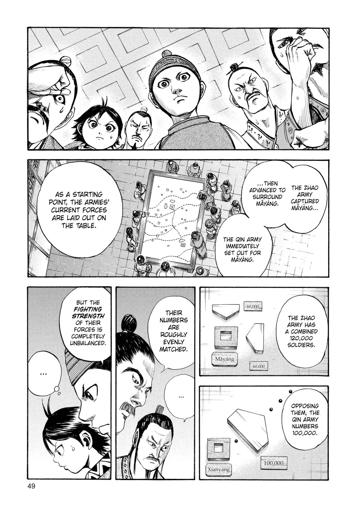 Kingdom - Chapter 110 - Page 9