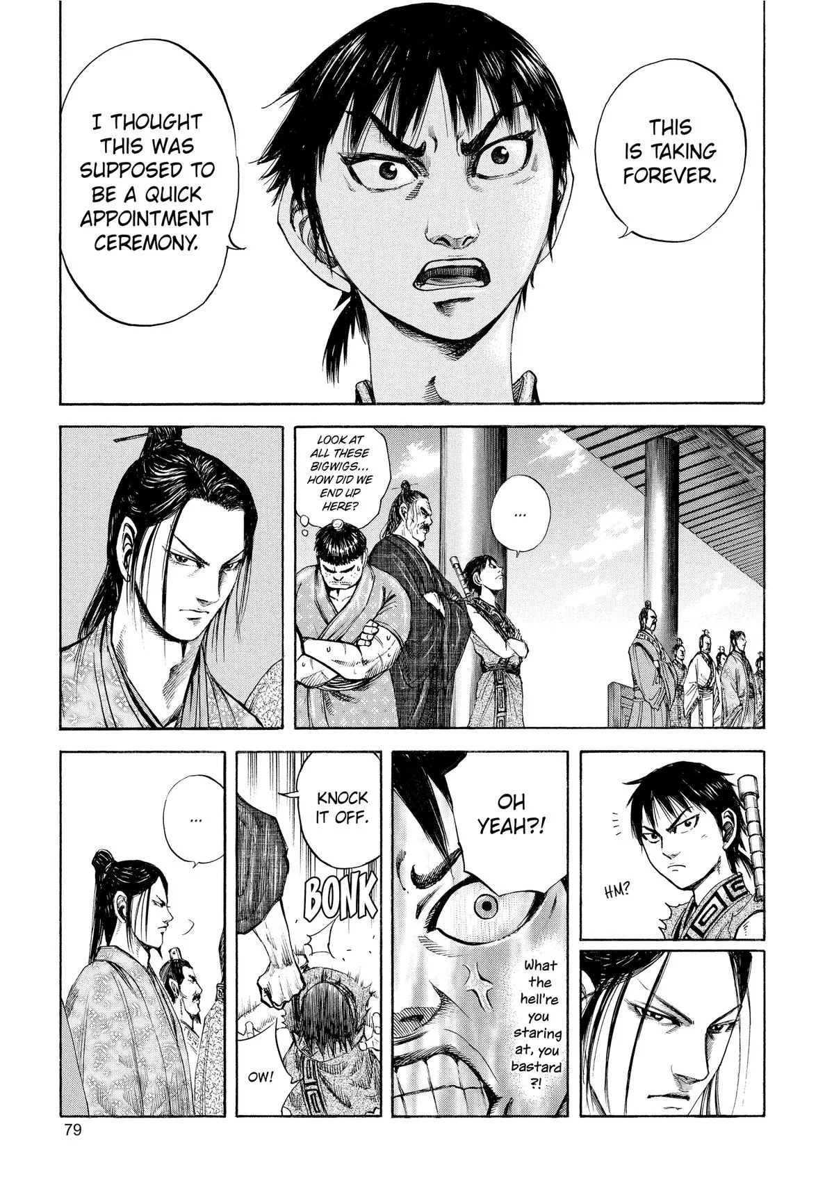 Kingdom - Chapter 112 - Page 3