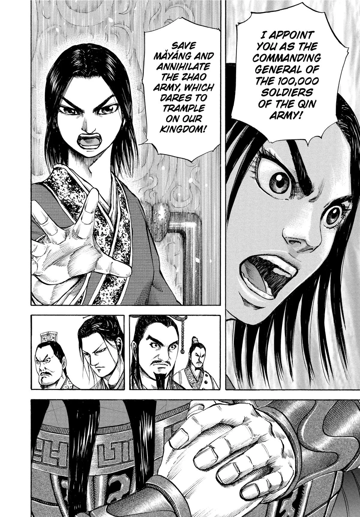 Kingdom - Chapter 112 - Page 6