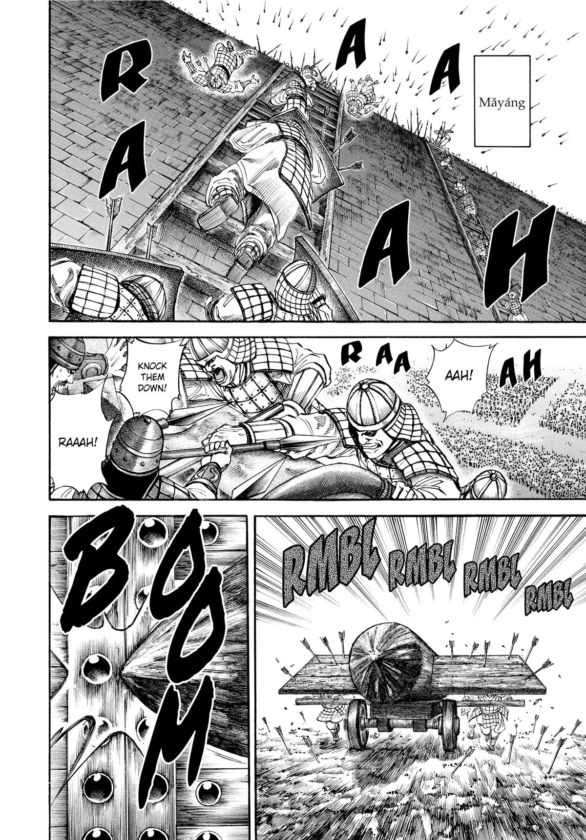 Kingdom - Chapter 112 - Page 8