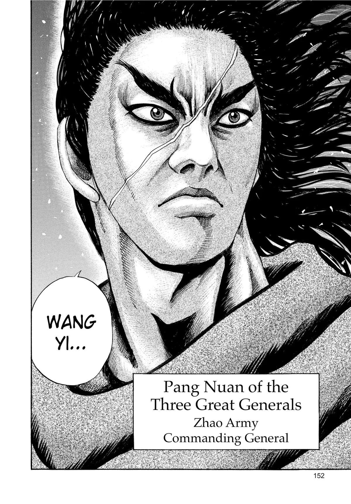 Kingdom - Chapter 115 - Page 16