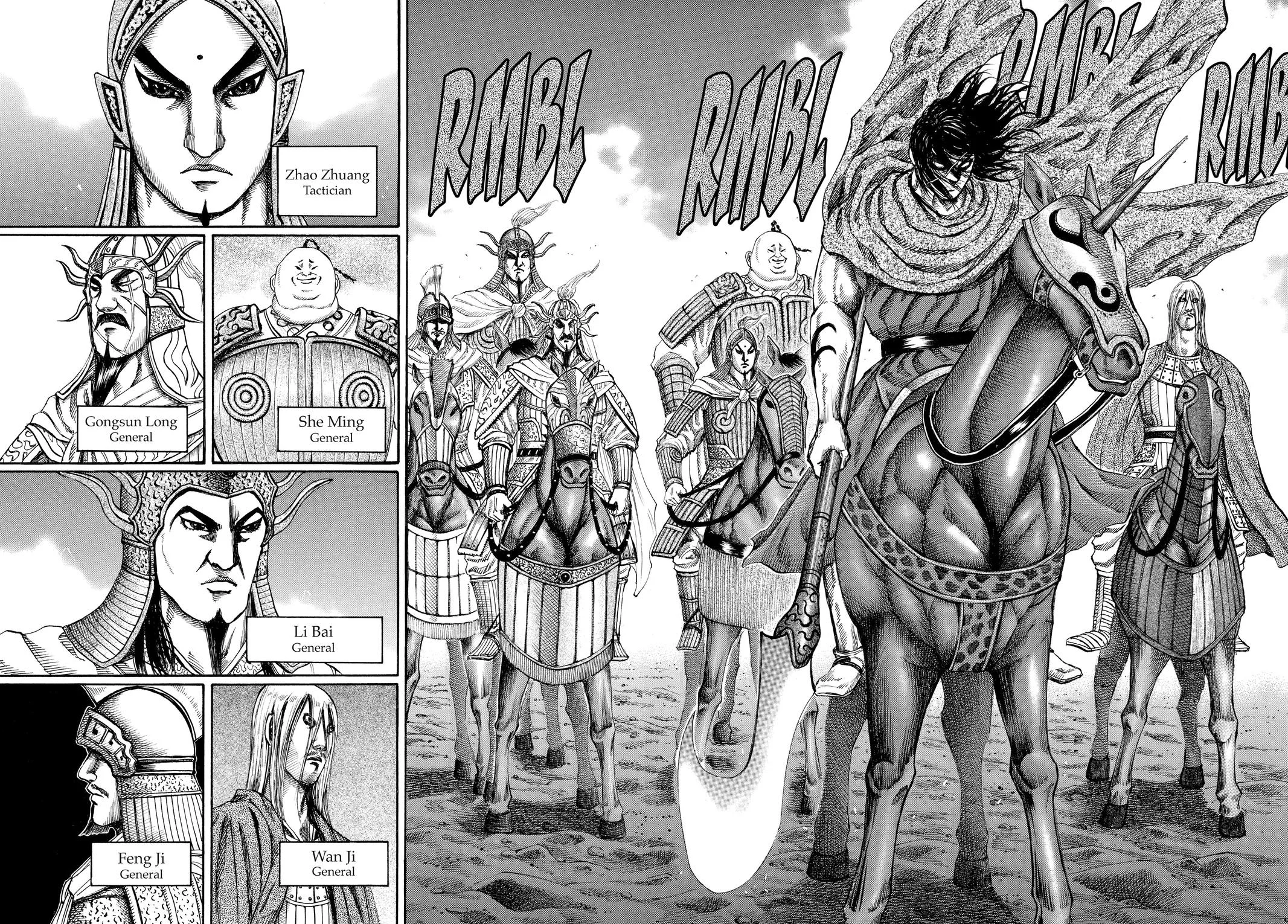 Kingdom - Chapter 118 - Page 7