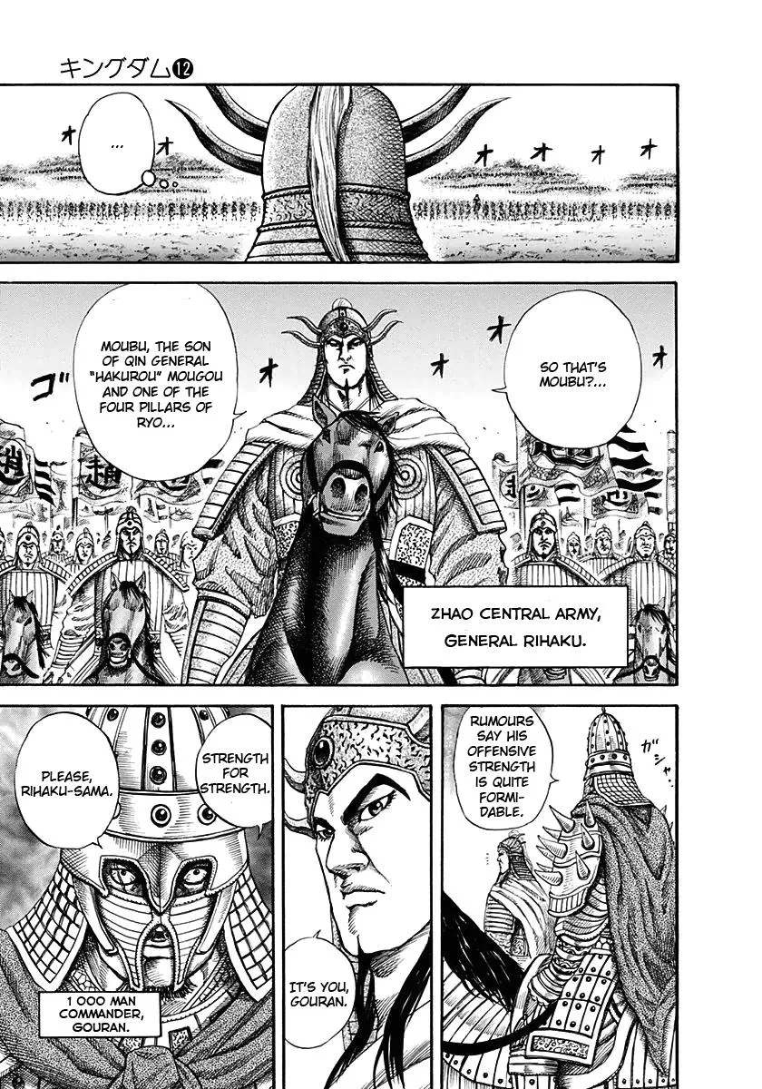 Kingdom - Chapter 119 - Page 10