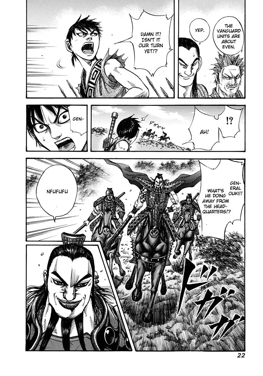 Kingdom - Chapter 119 - Page 18
