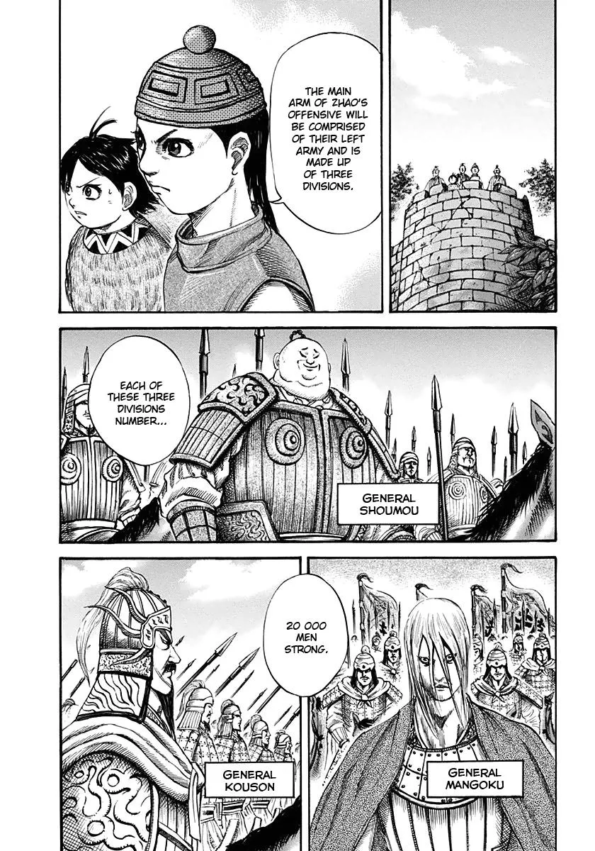 Kingdom - Chapter 119 - Page 7