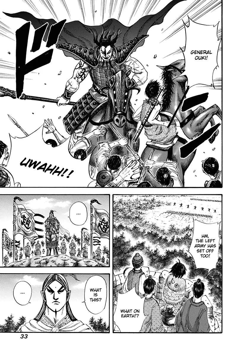 Kingdom - Chapter 120 - Page 11