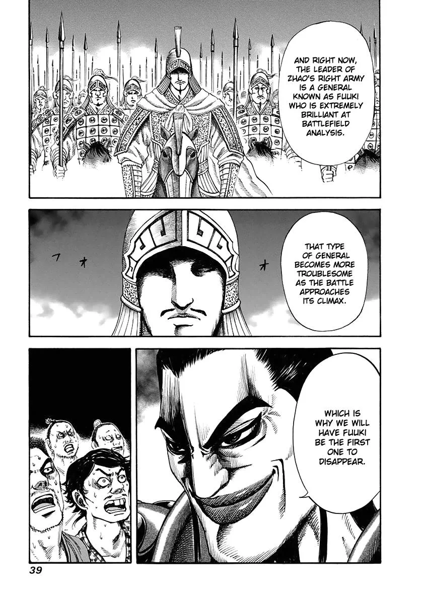 Kingdom - Chapter 120 - Page 17