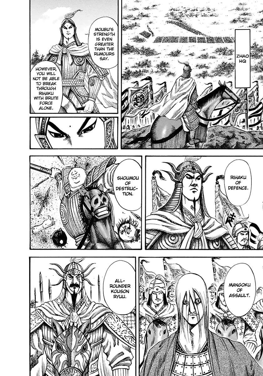 Kingdom - Chapter 120 - Page 4