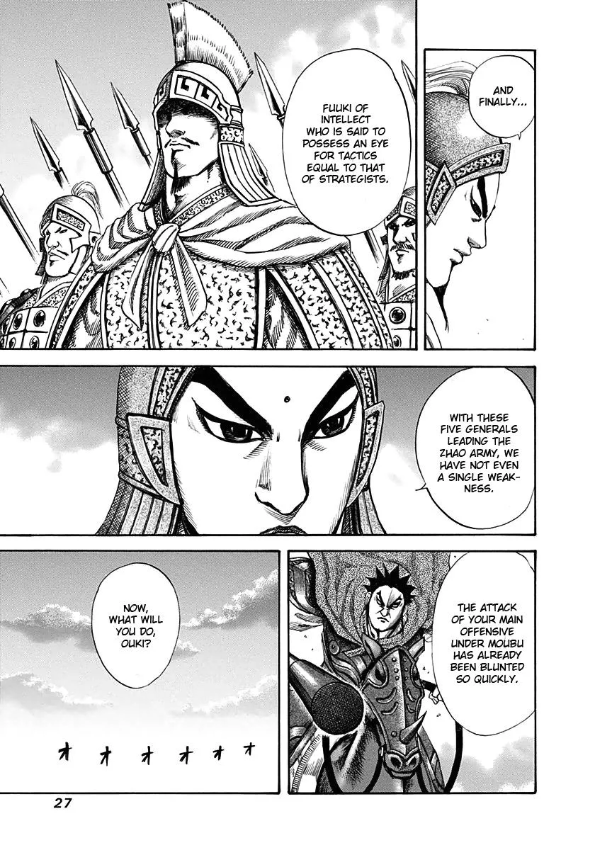 Kingdom - Chapter 120 - Page 5