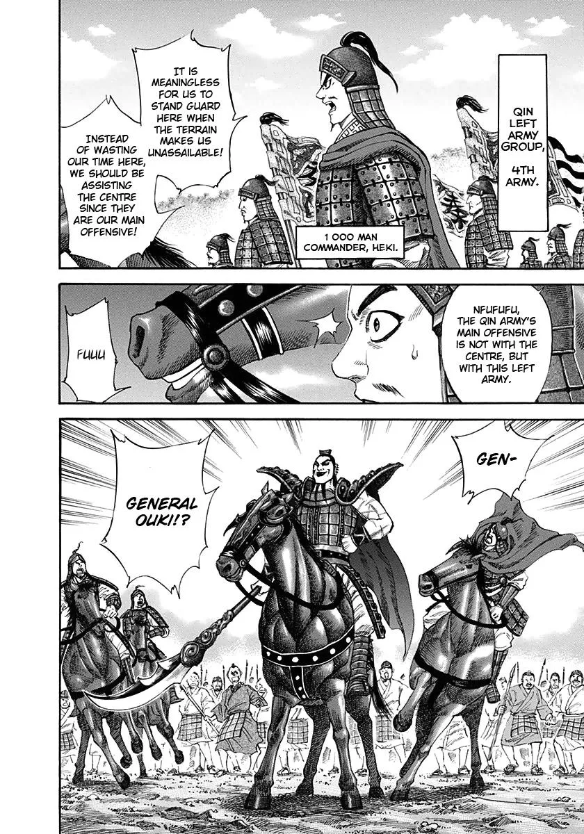Kingdom - Chapter 120 - Page 6