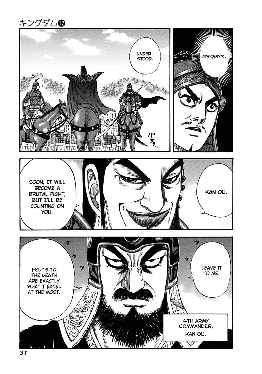Kingdom - Chapter 120 - Page 9